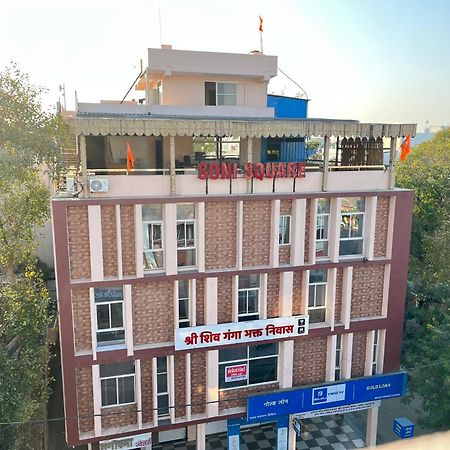Shri Shiv Ganga Bhakt Niwas Hotel Ujjain Exterior photo